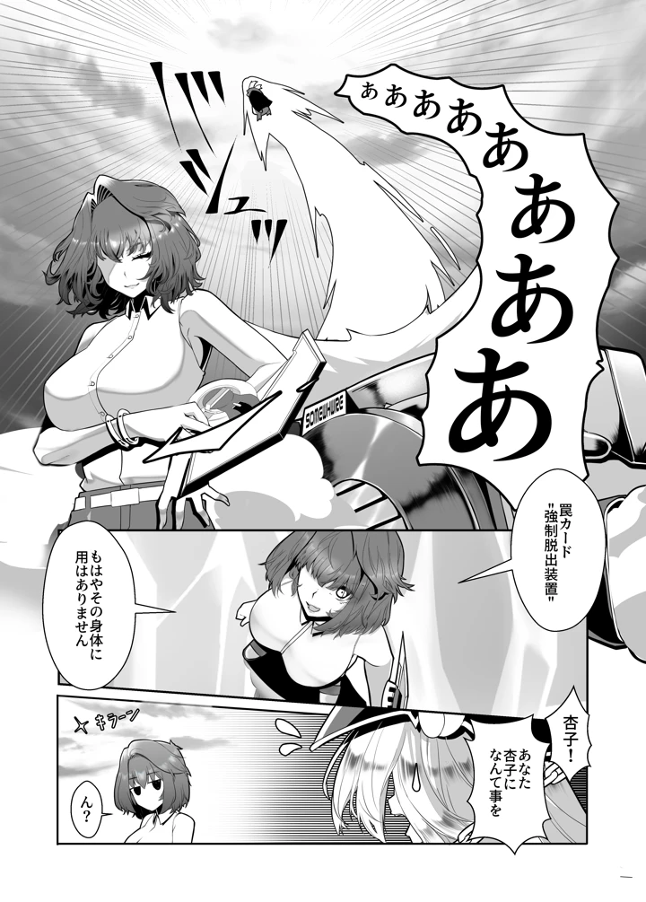 13ページ目