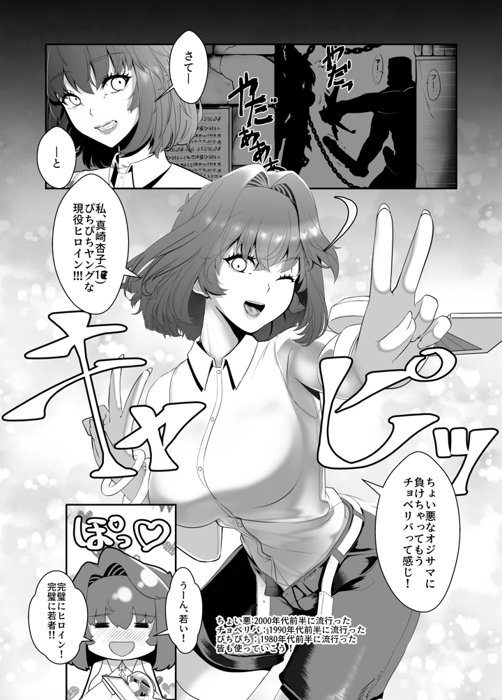 15ページ目