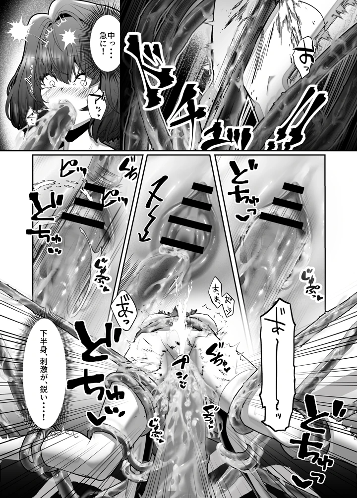 26ページ目