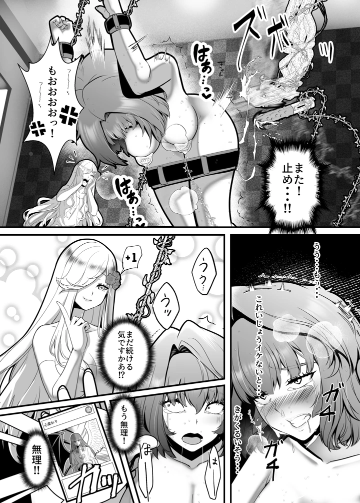 40ページ目