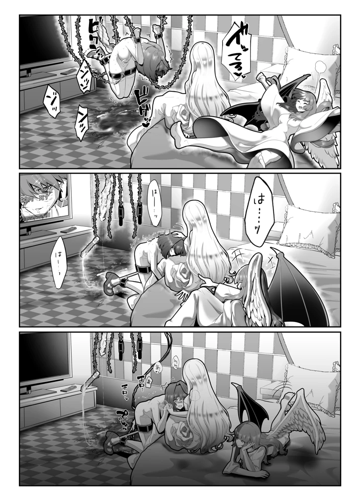 43ページ目