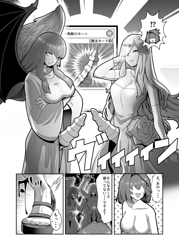 45ページ目