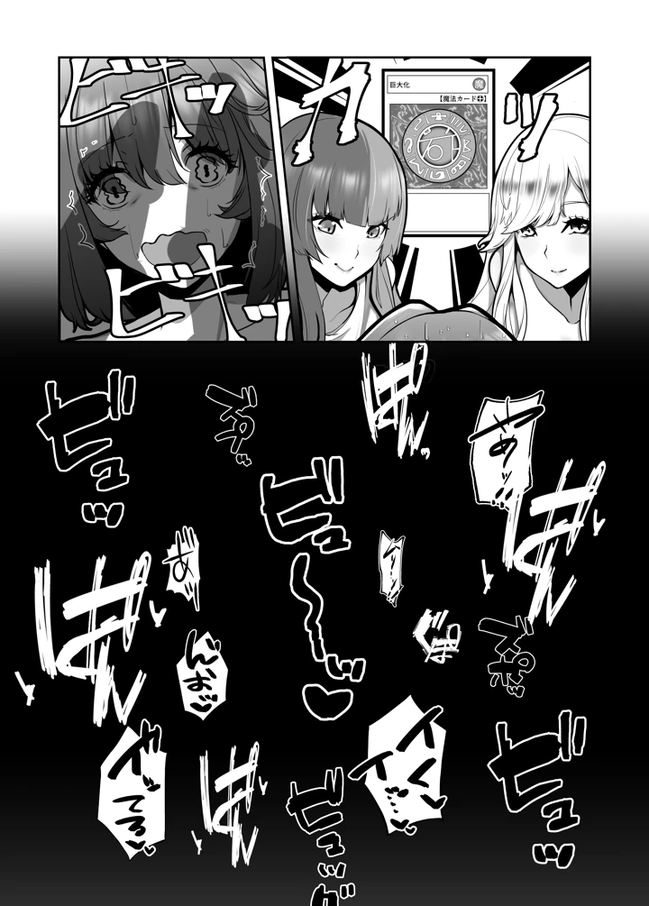 47ページ目