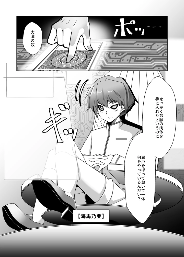 49ページ目
