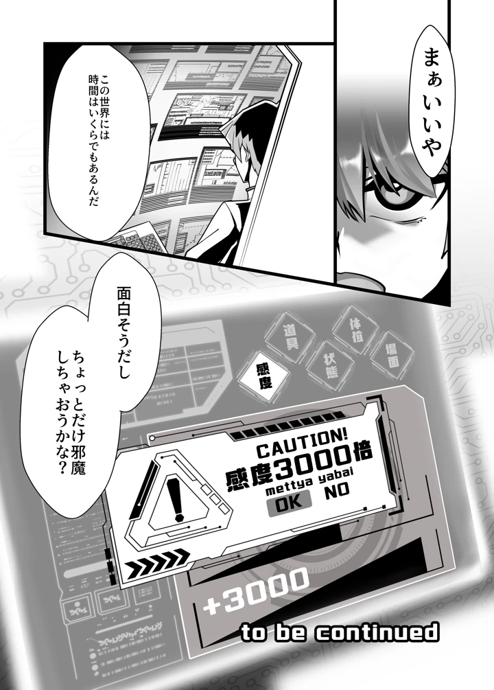 50ページ目