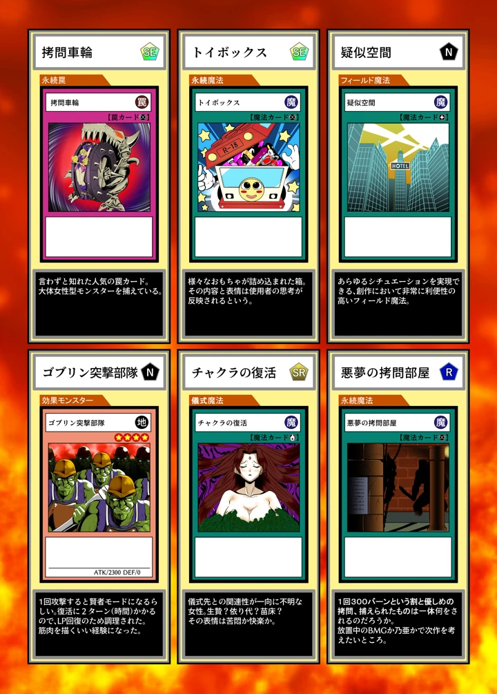 52ページ目