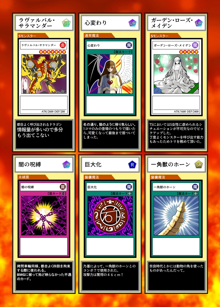 53ページ目