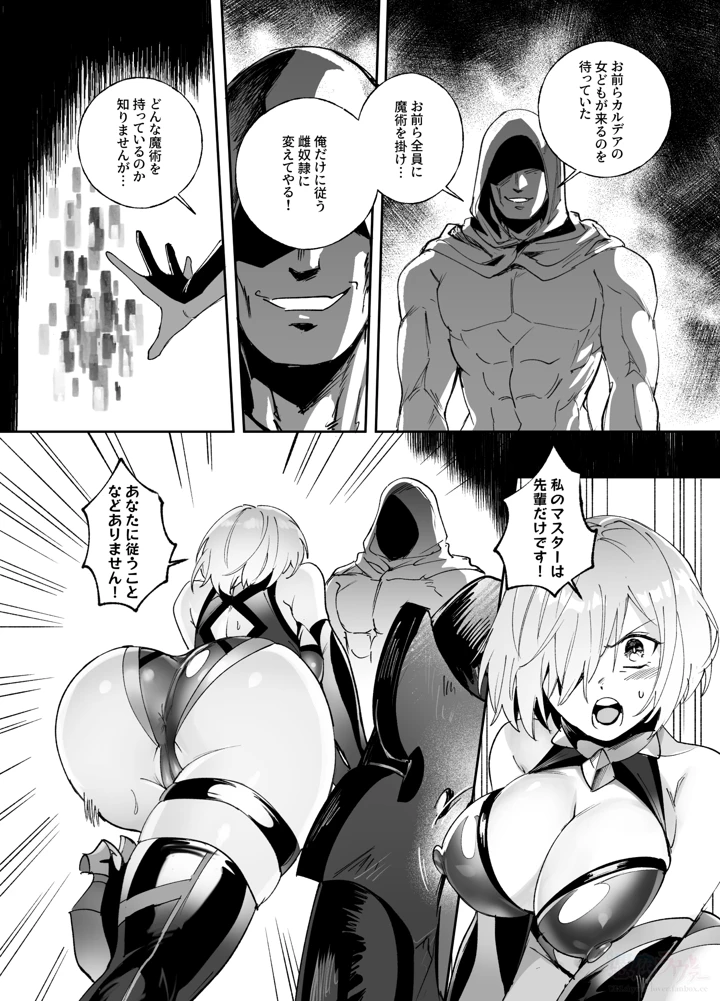 2ページ目