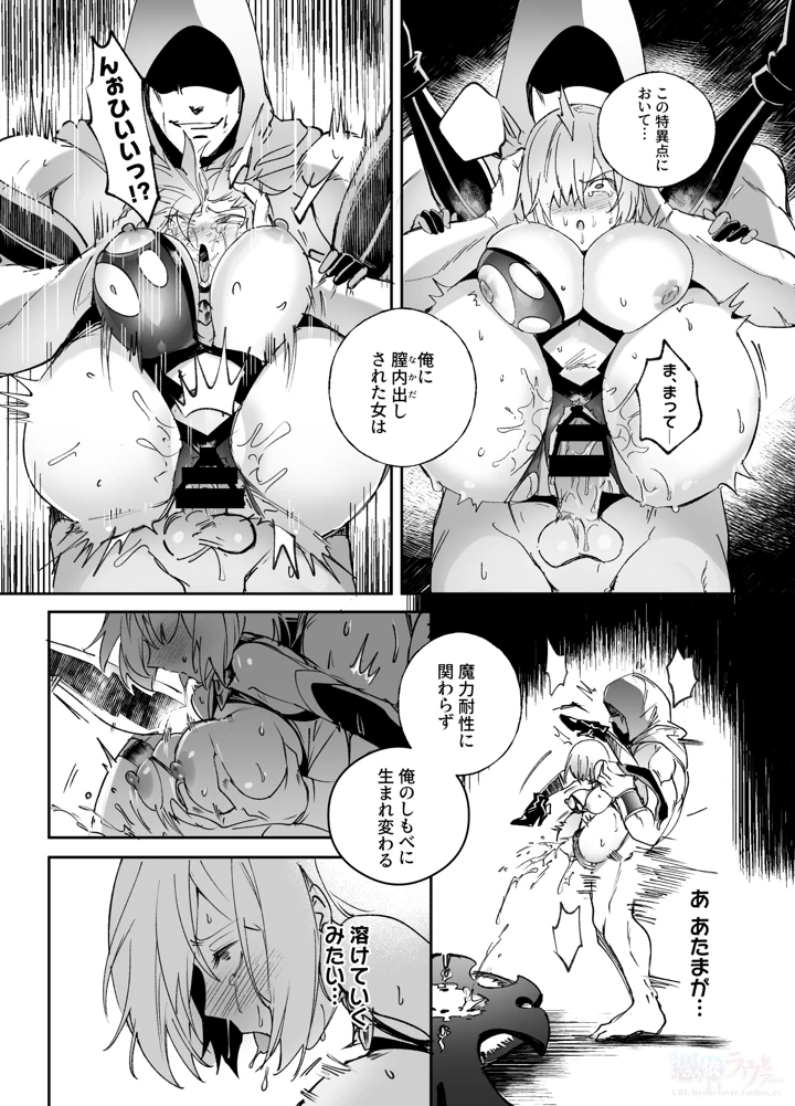 4ページ目