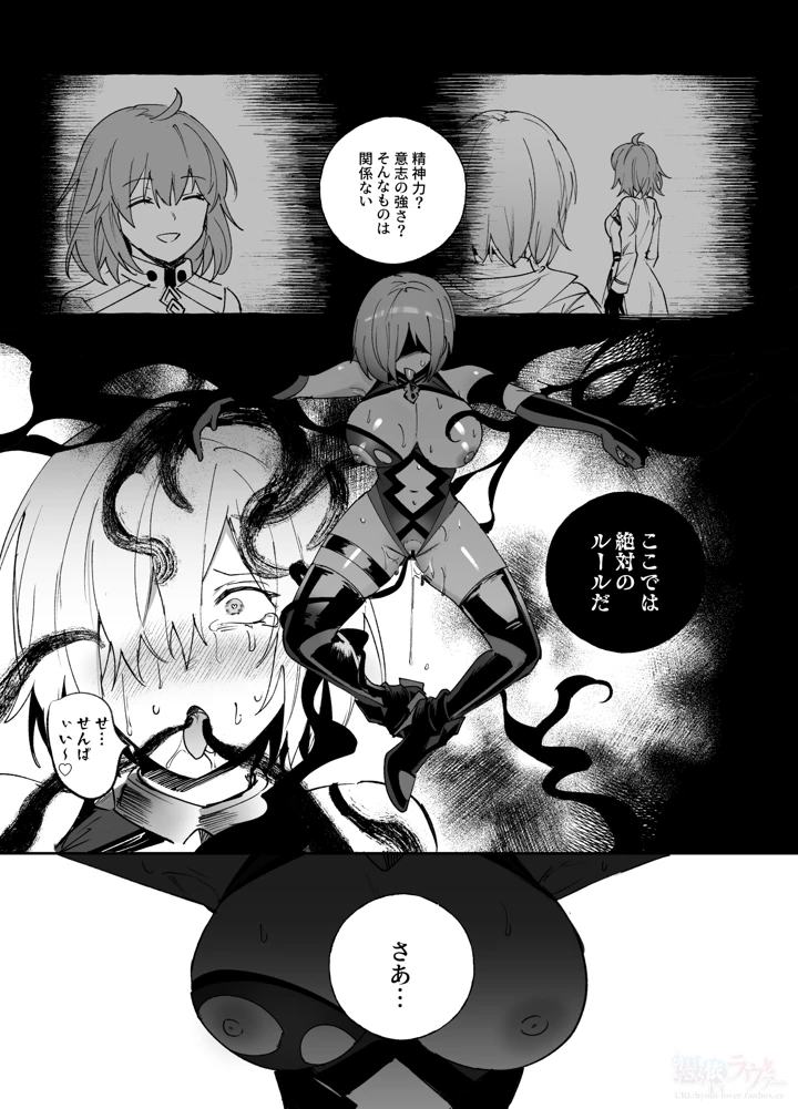 8ページ目