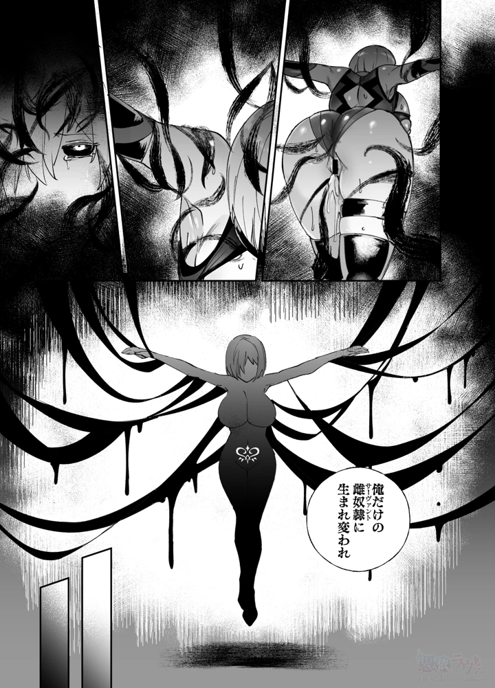 9ページ目