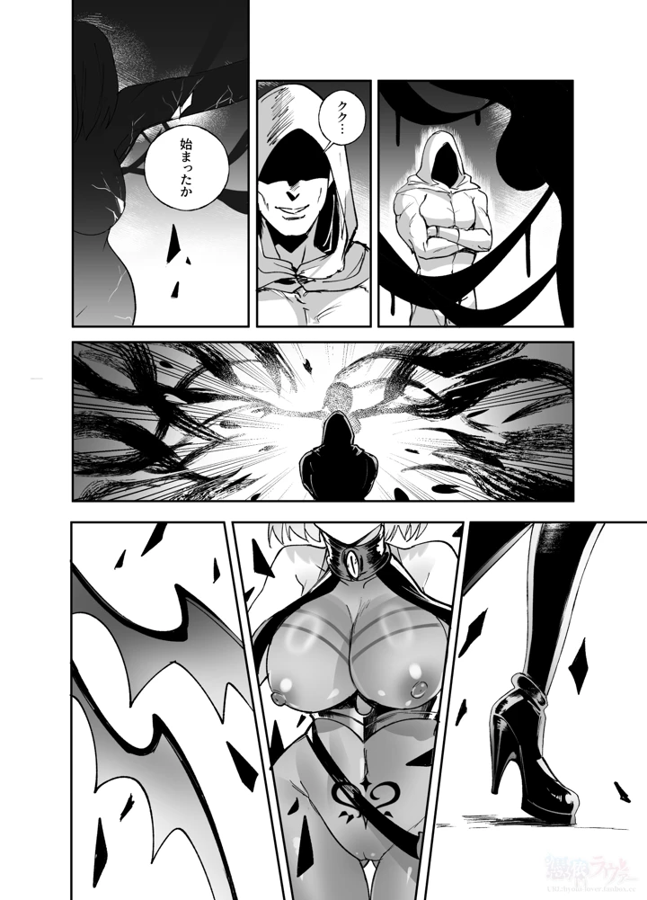10ページ目
