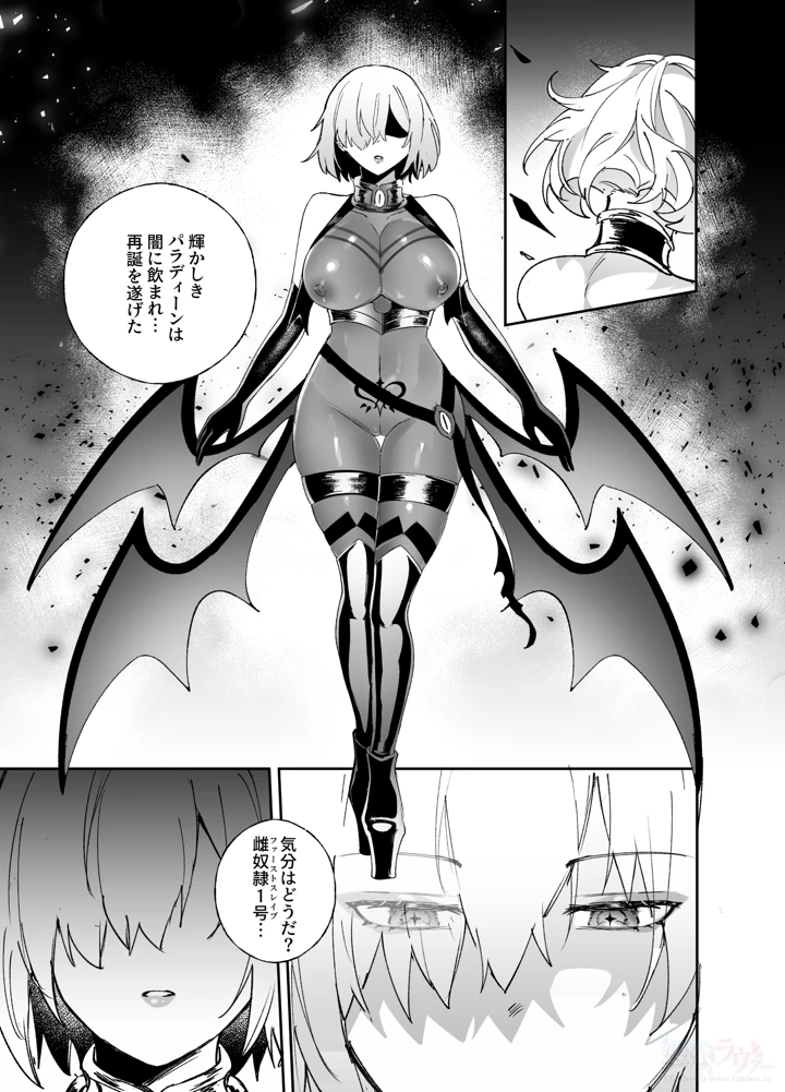 11ページ目