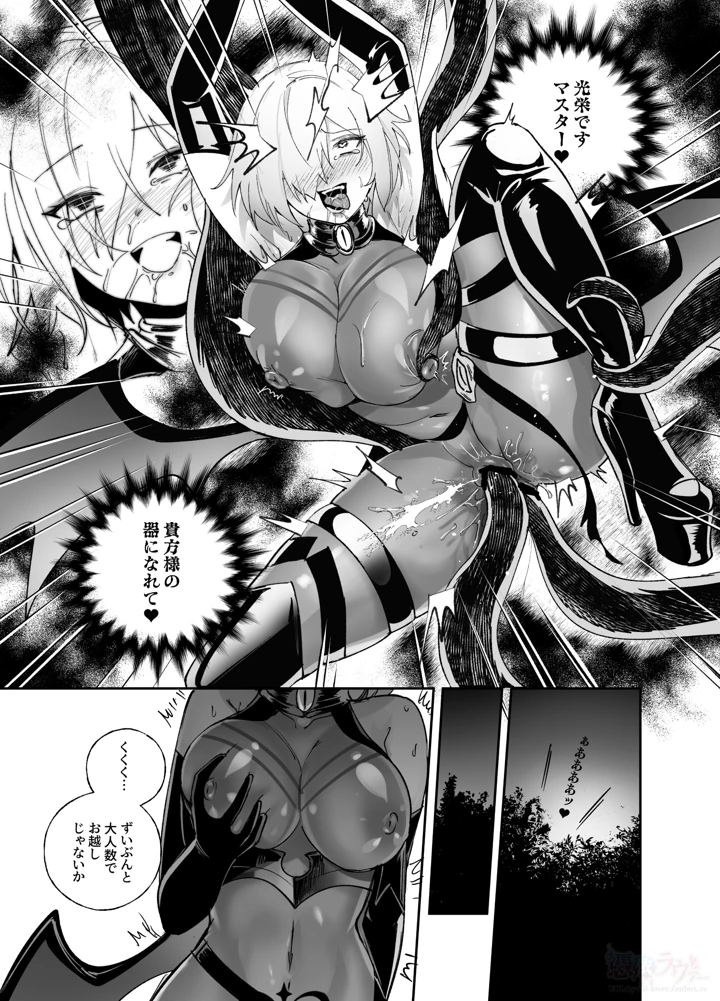 15ページ目