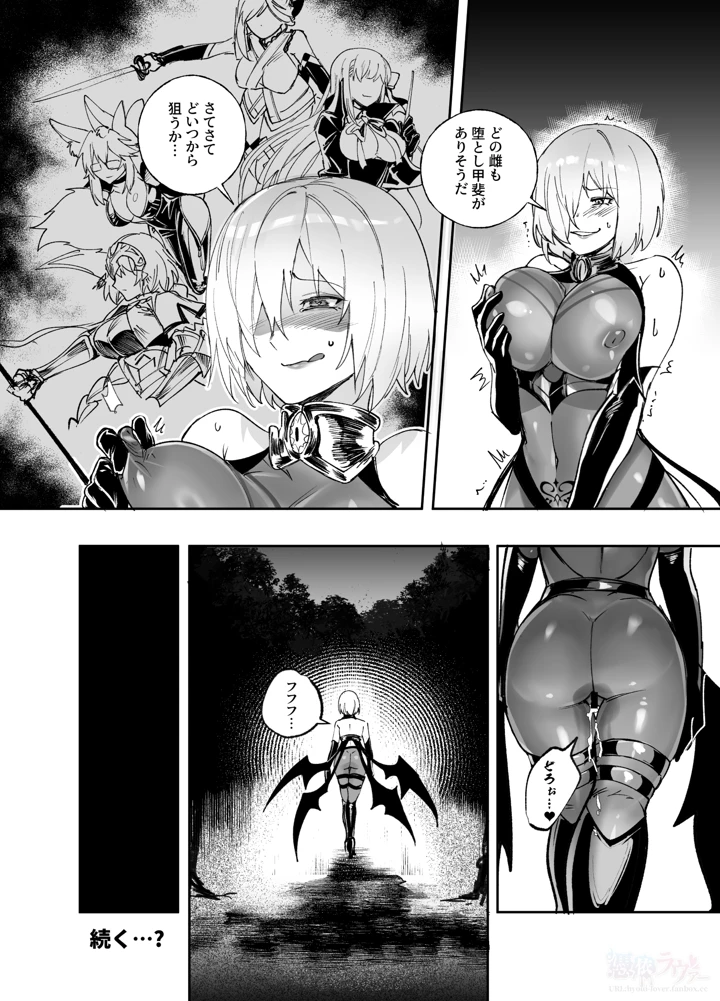 16ページ目