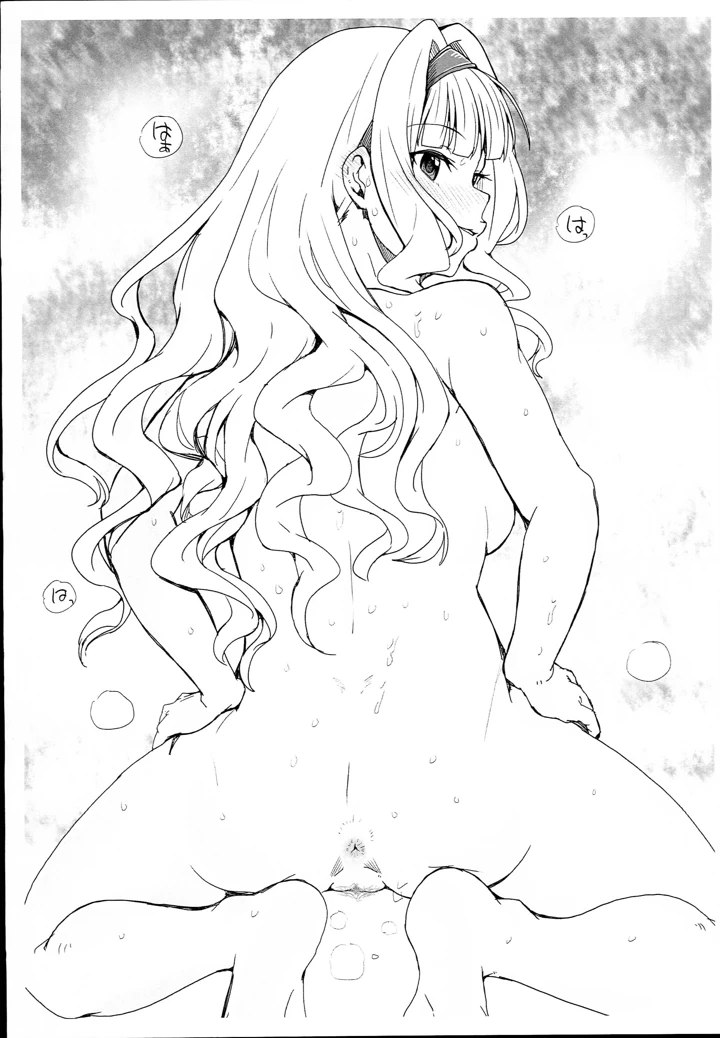 15ページ目