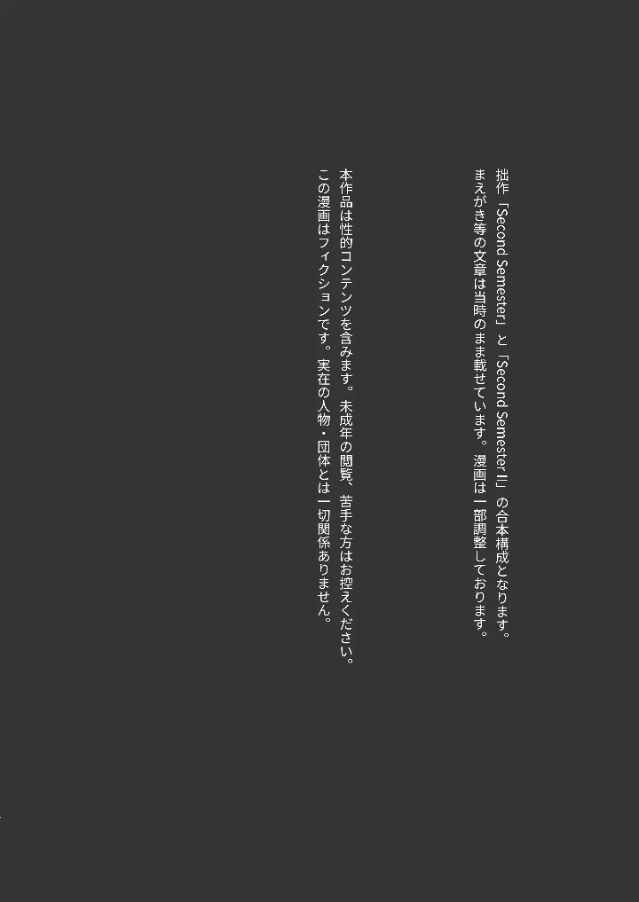4ページ目