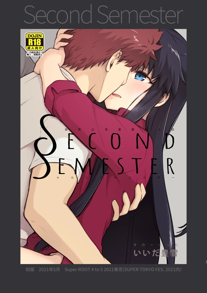 5ページ目