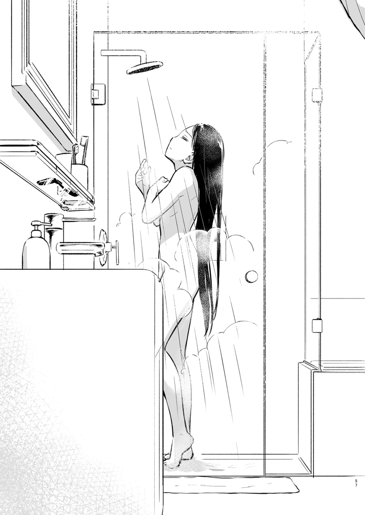57ページ目