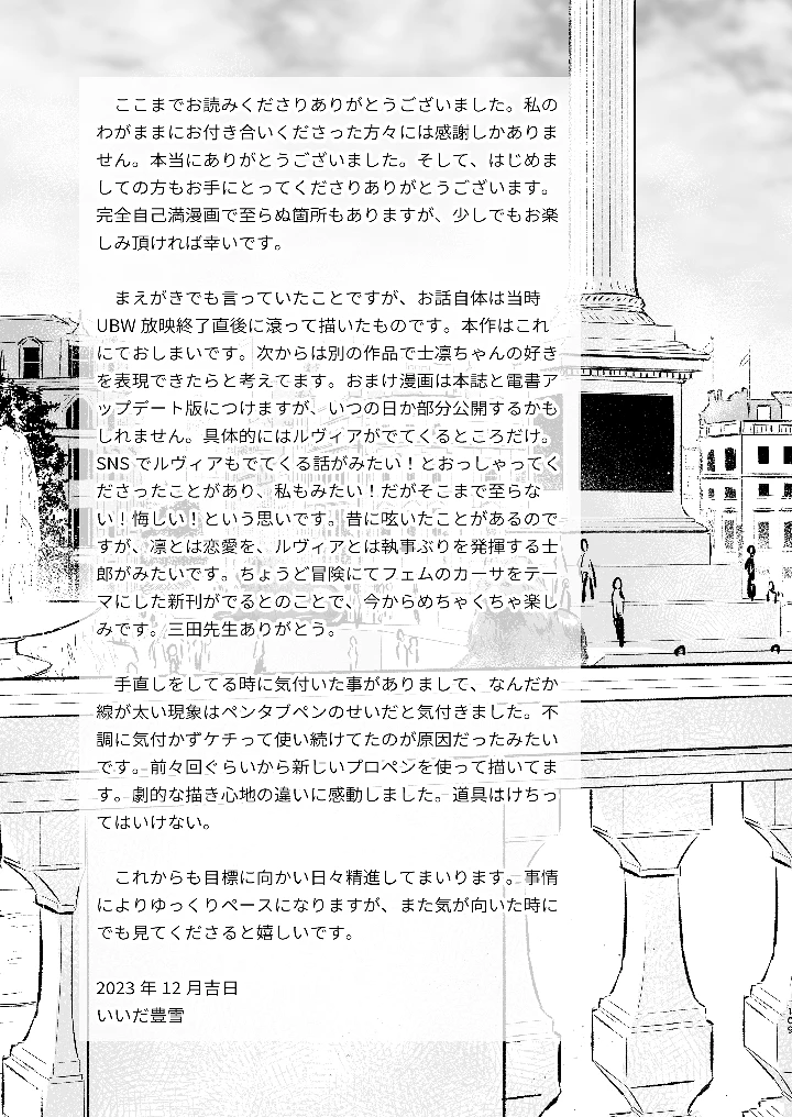 109ページ目