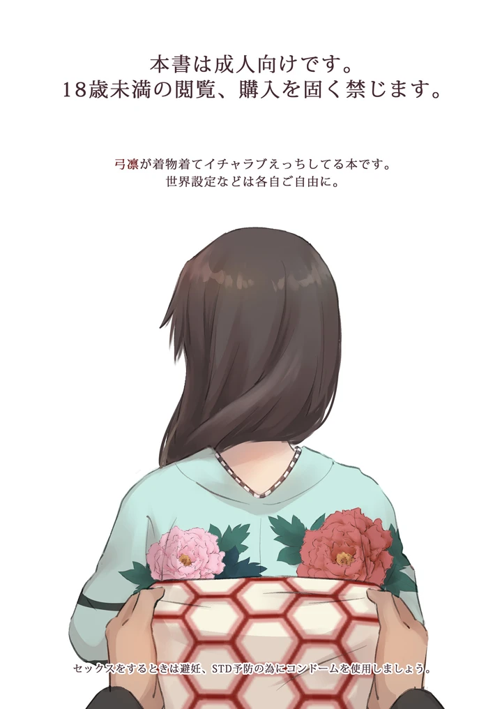 2ページ目