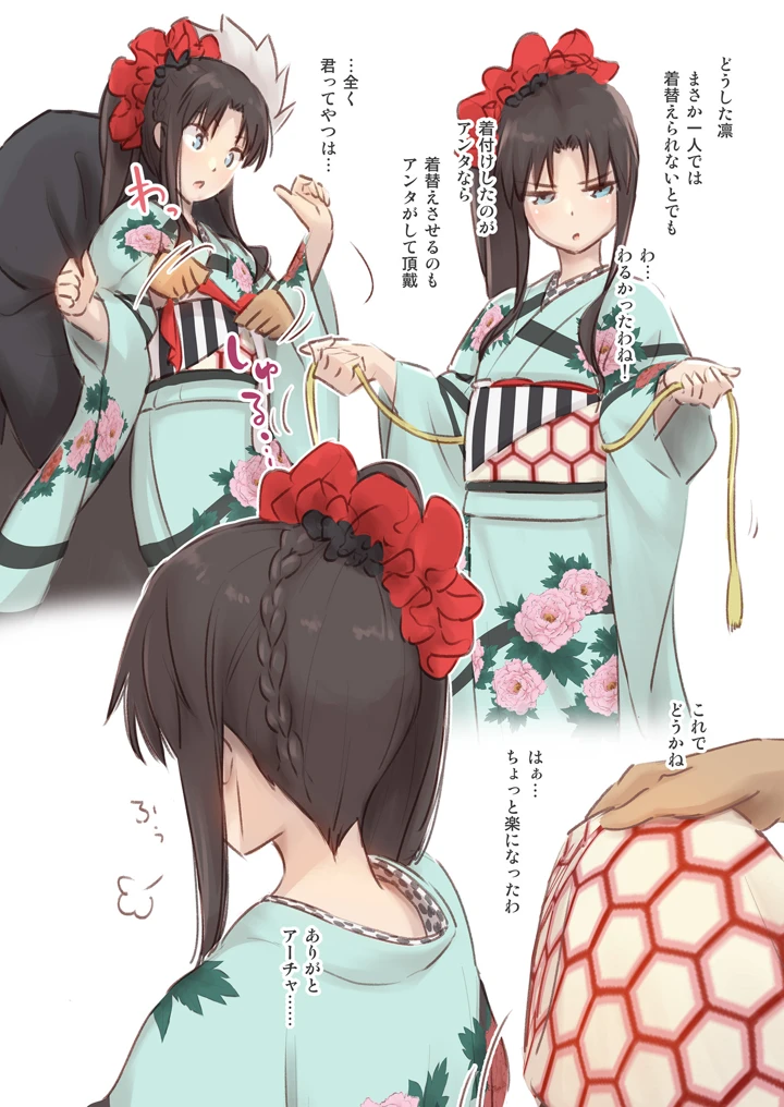 4ページ目