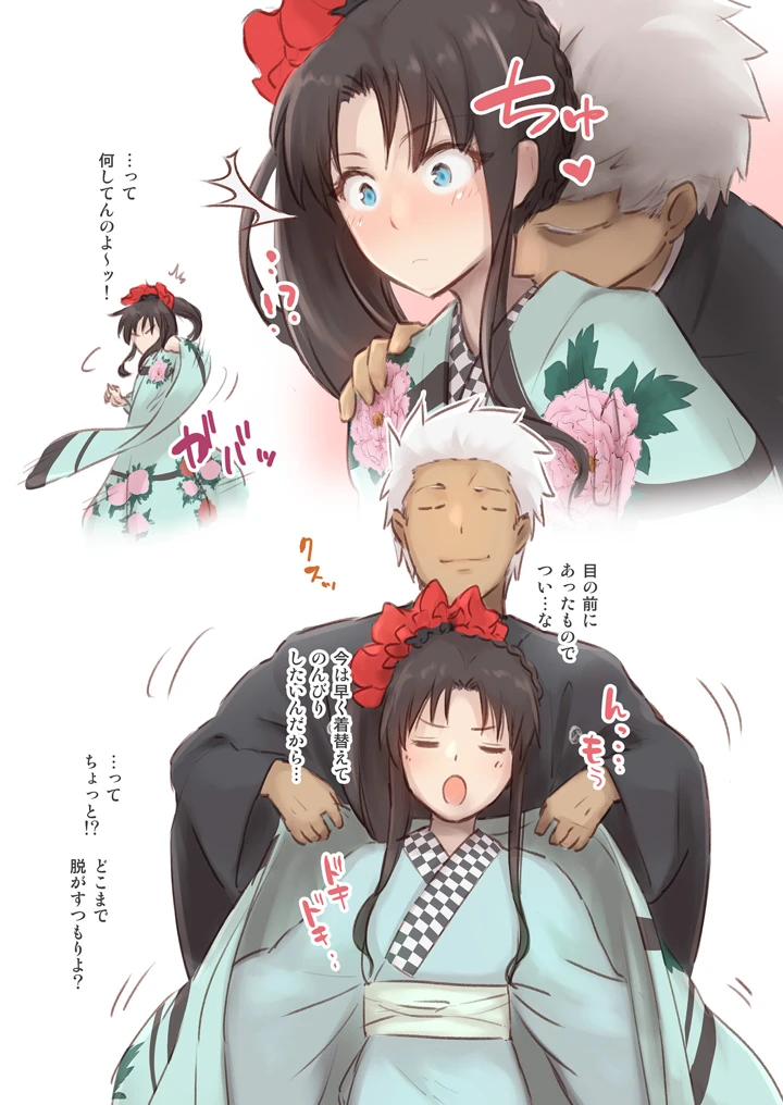 5ページ目