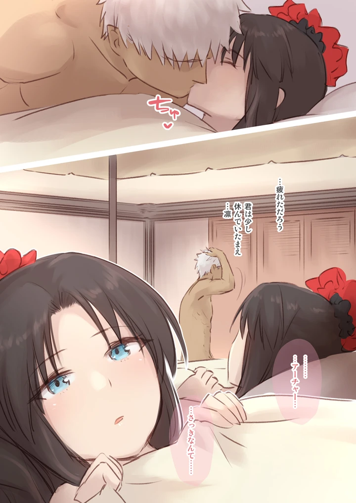 21ページ目