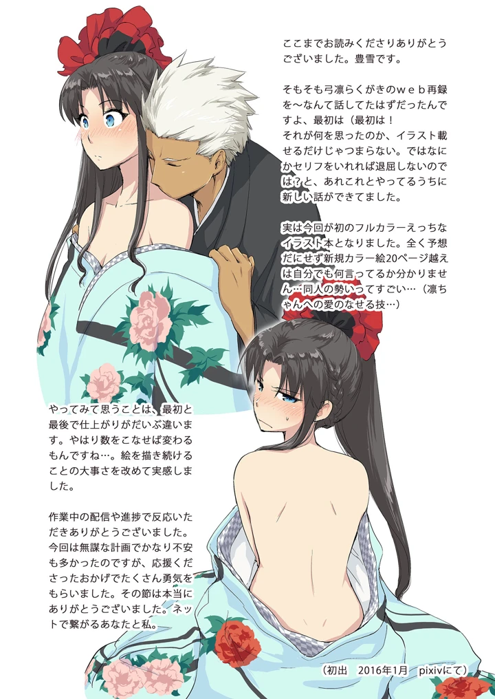 23ページ目