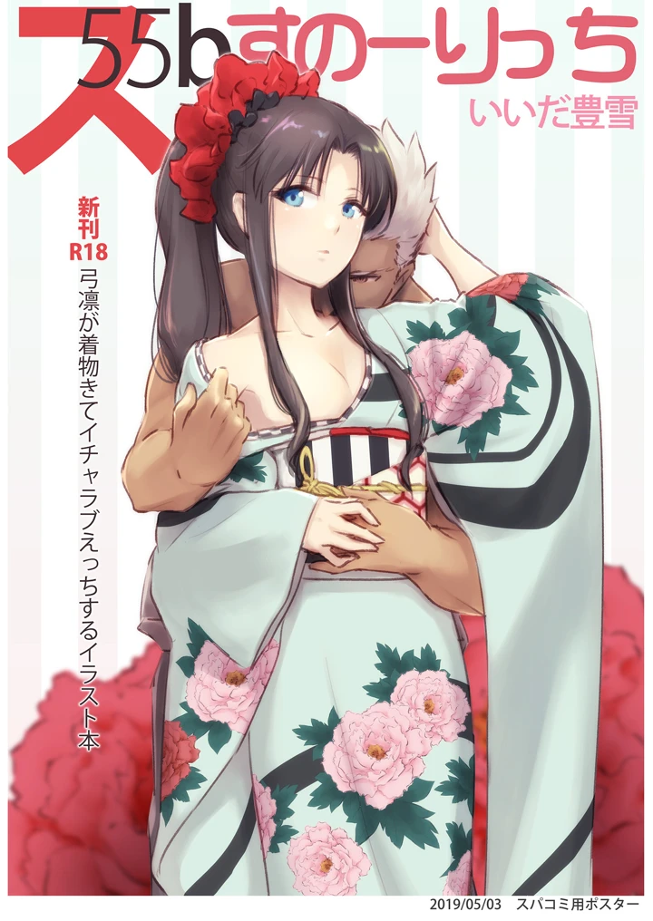 26ページ目