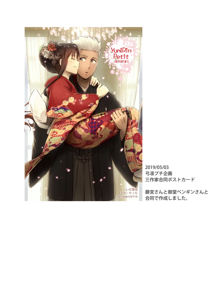 27ページ目