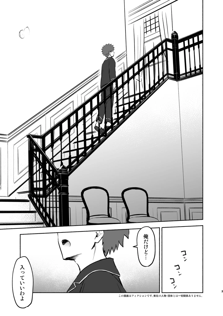 5ページ目