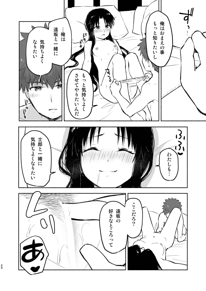 22ページ目