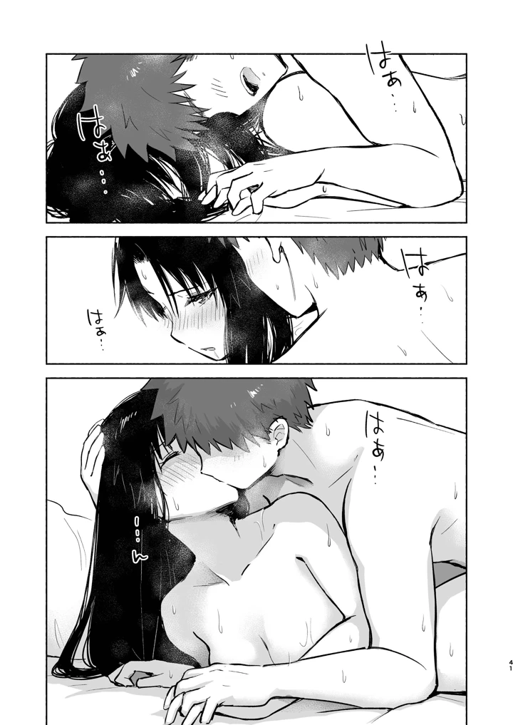 43ページ目