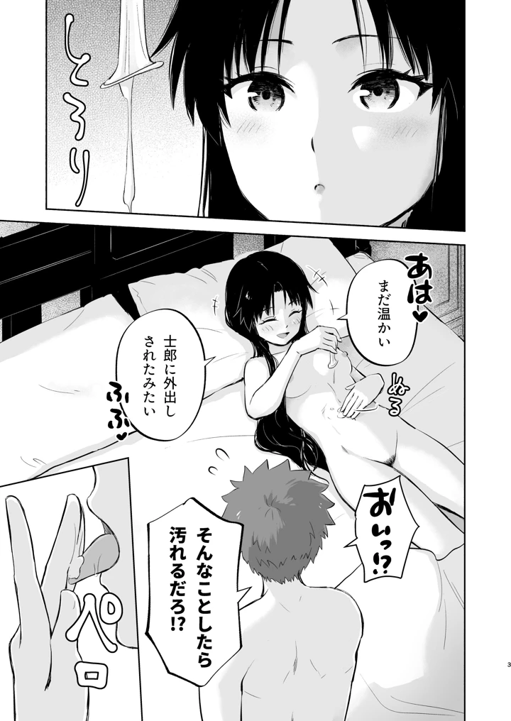 5ページ目