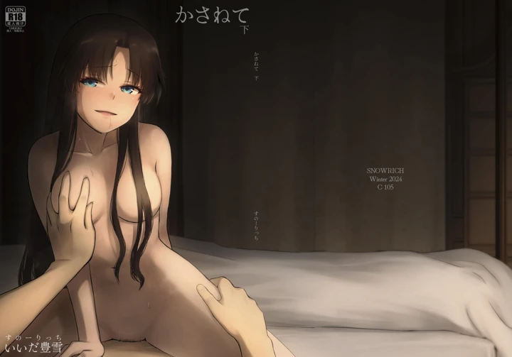 49ページ目