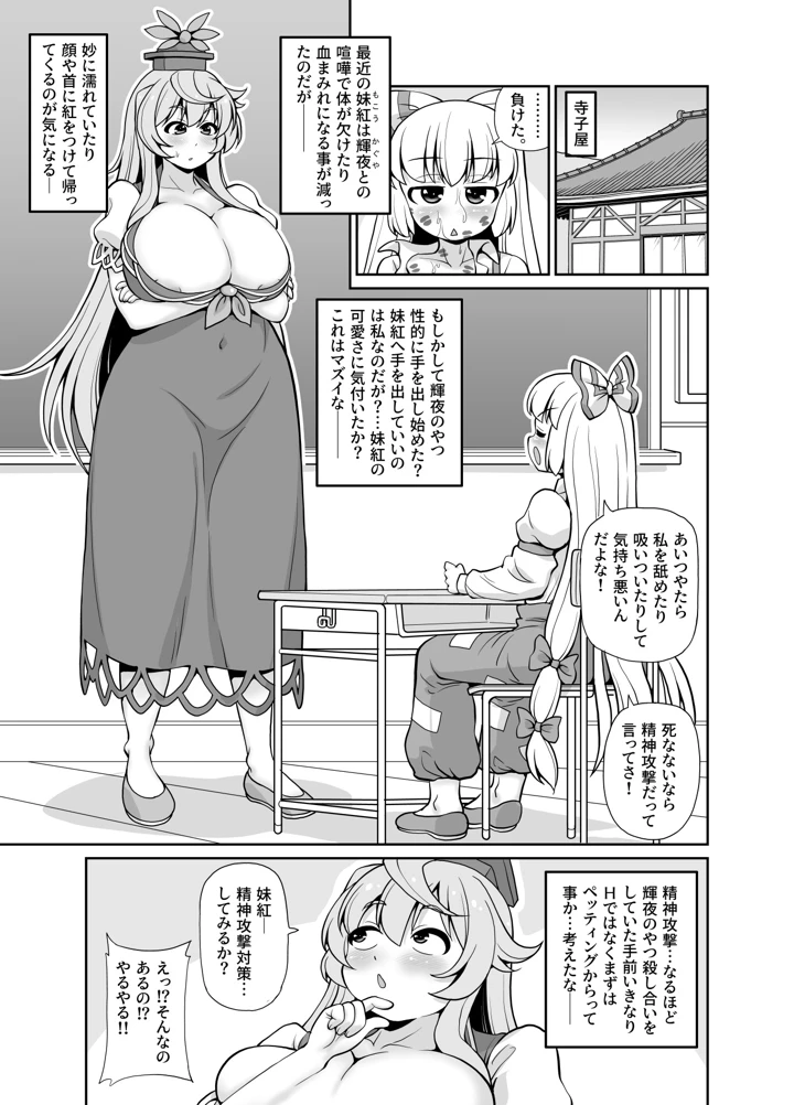 2ページ目