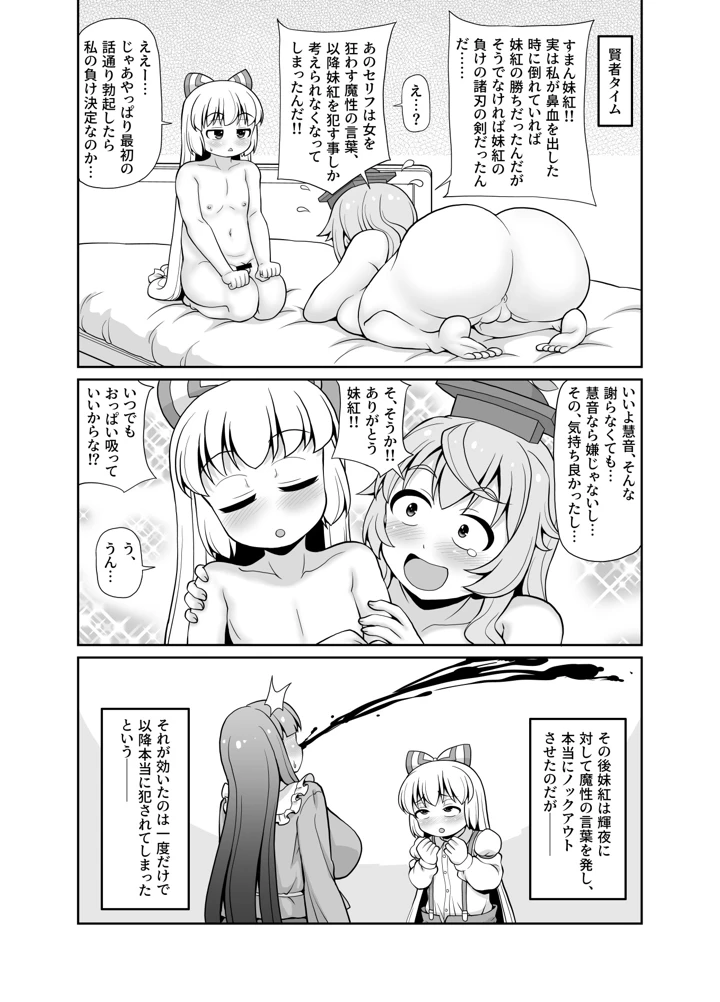 23ページ目