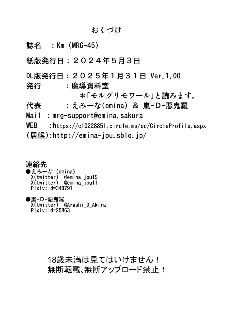 25ページ目