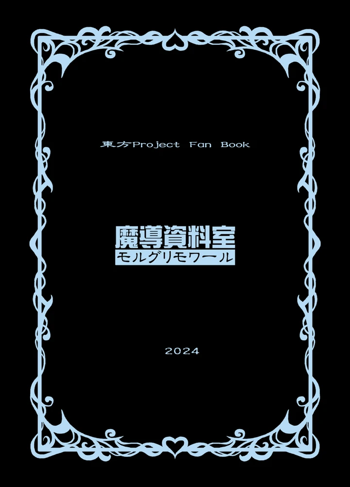 26ページ目