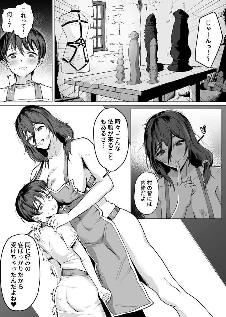 11ページ目