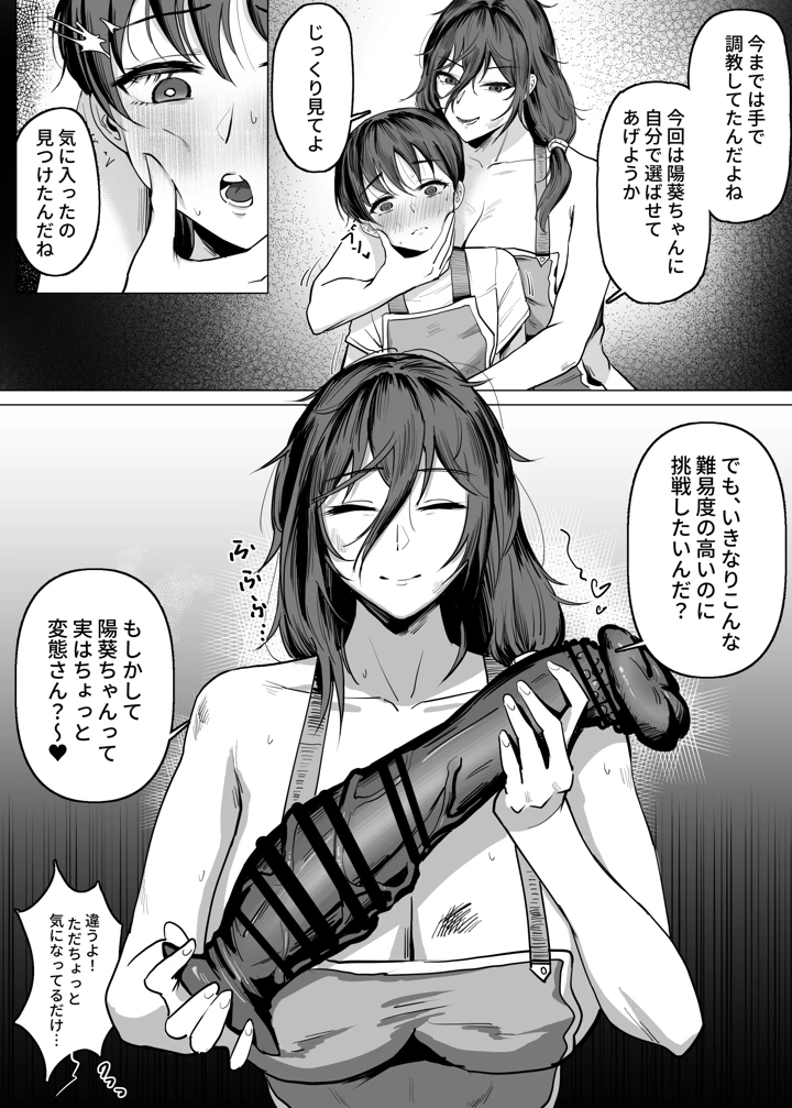 12ページ目
