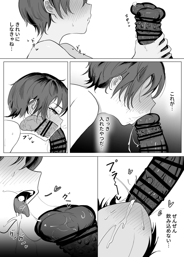 21ページ目