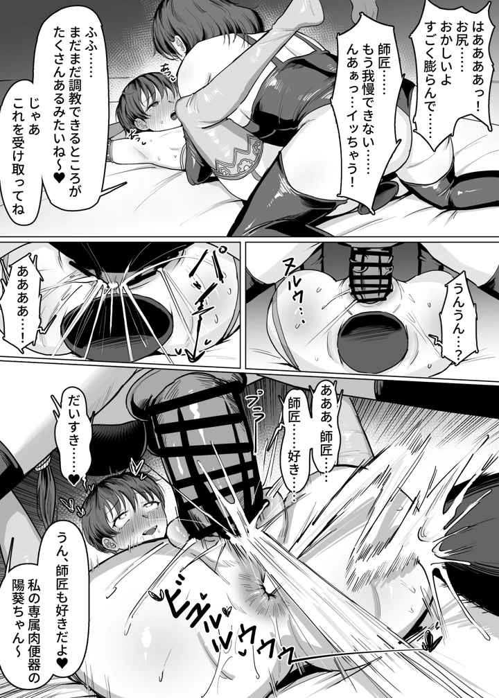 35ページ目