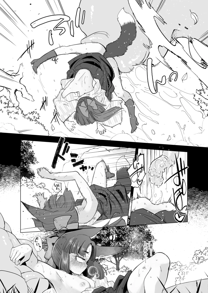 19ページ目