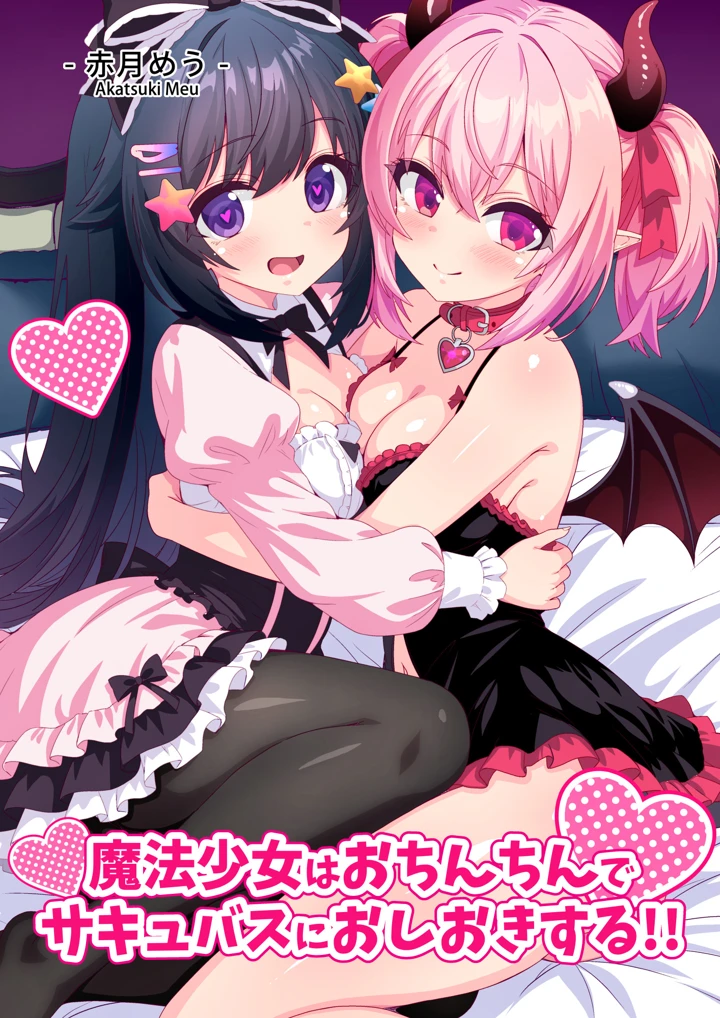 1ページ目