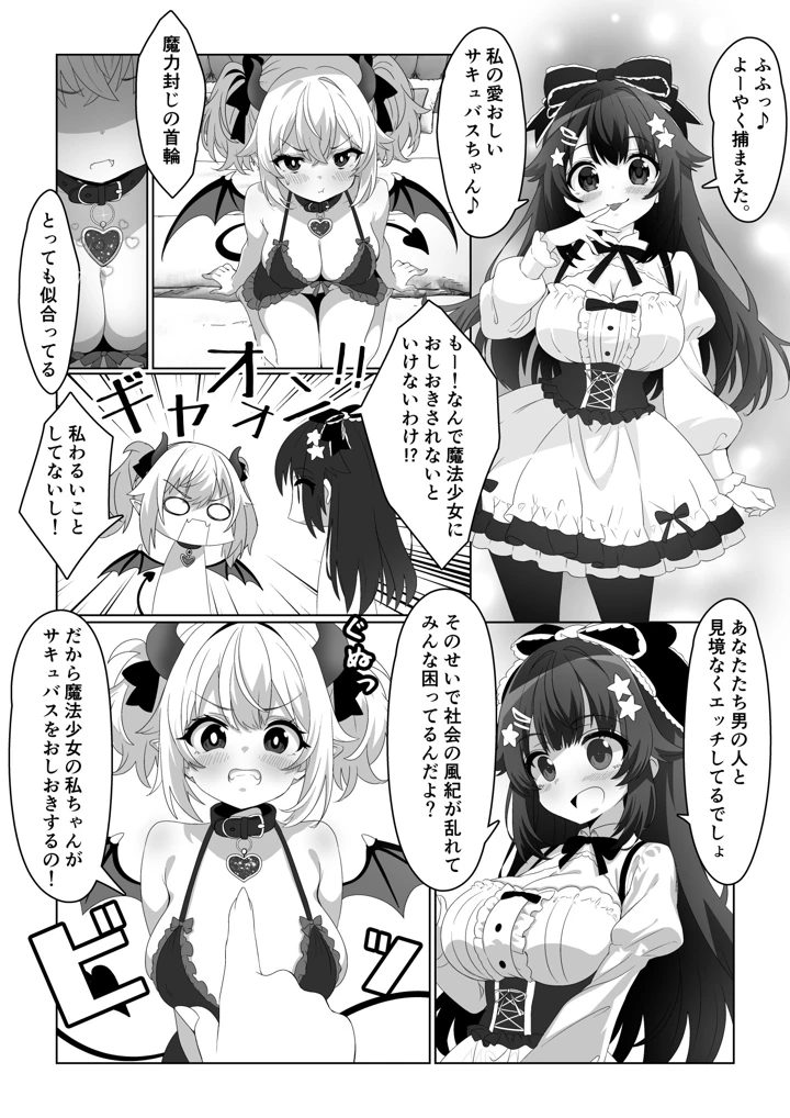 2ページ目