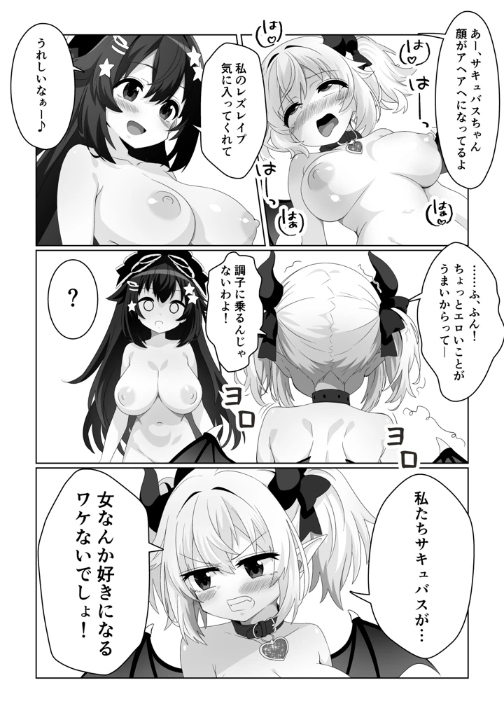 17ページ目