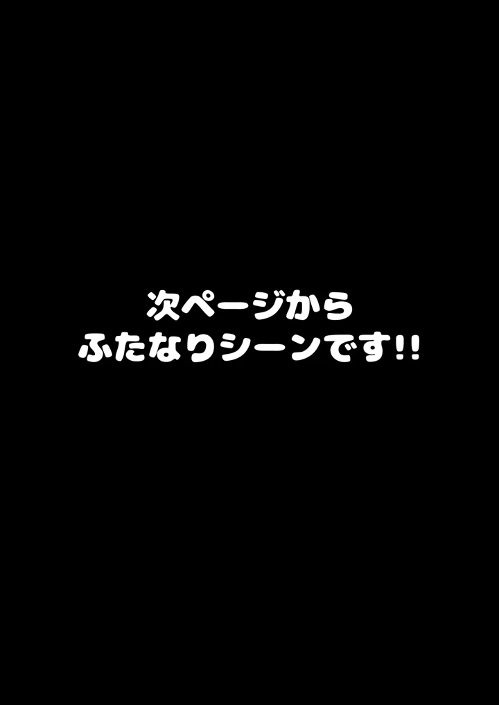 19ページ目