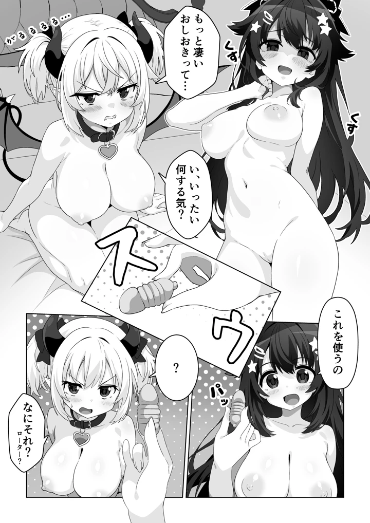 20ページ目